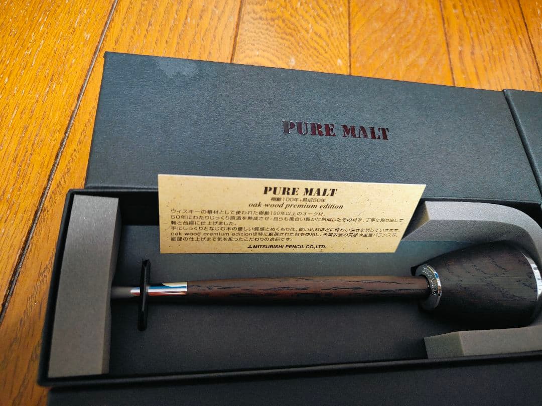 三菱鉛筆 PURE MALT ピュアモルト デスクペン ボールペン 限定品