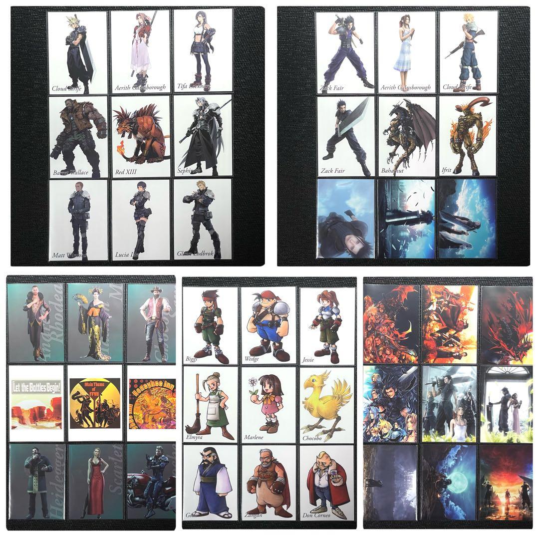 FF7 トレカ2 セミコン ①