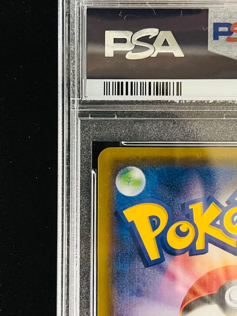 【PSA10】ブラッキー＆ダークライGX 182/173 SR