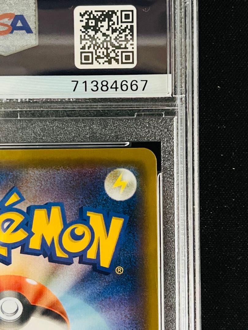 【PSA10】ブラッキー＆ダークライGX 182/173 SR