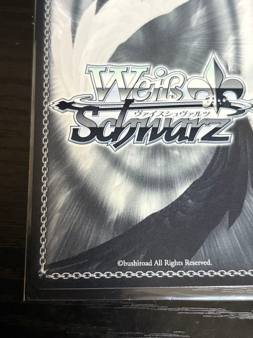 未来へ一緒に 戌神ころね ssp 箔押し　ホロライブ