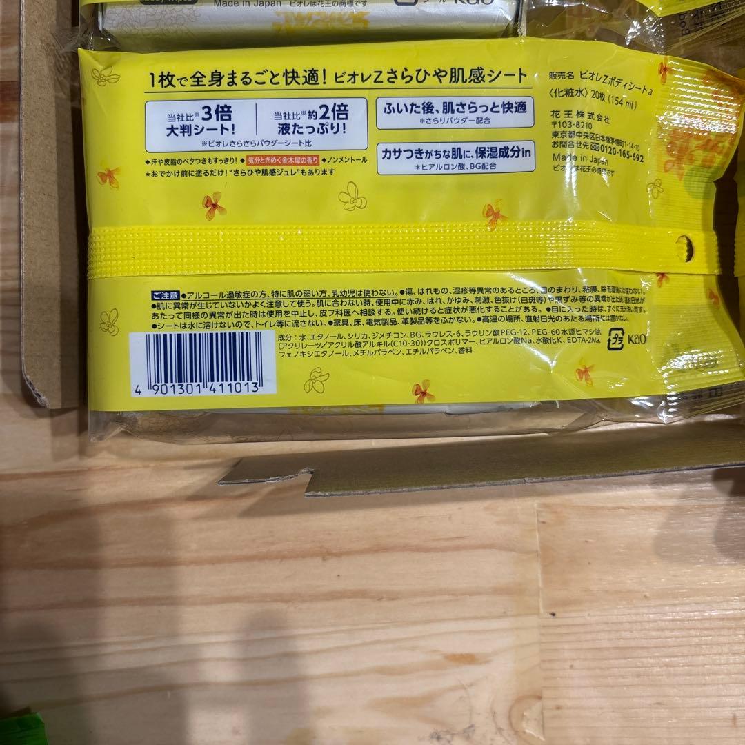 花王 リライズ 白髪用髪色サーバー リ・ブラック まとまり仕上げ 本体 ×3個