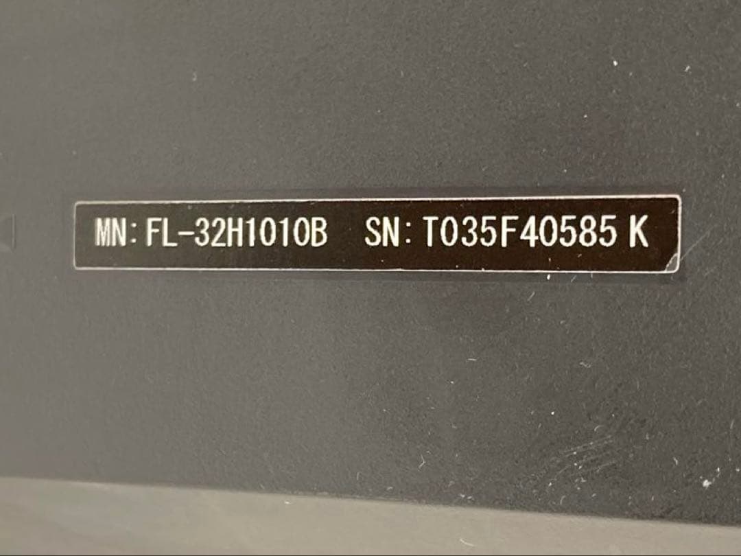 FUNAI フナイ 液晶カラーテレビ FL-32H1010 32インチ