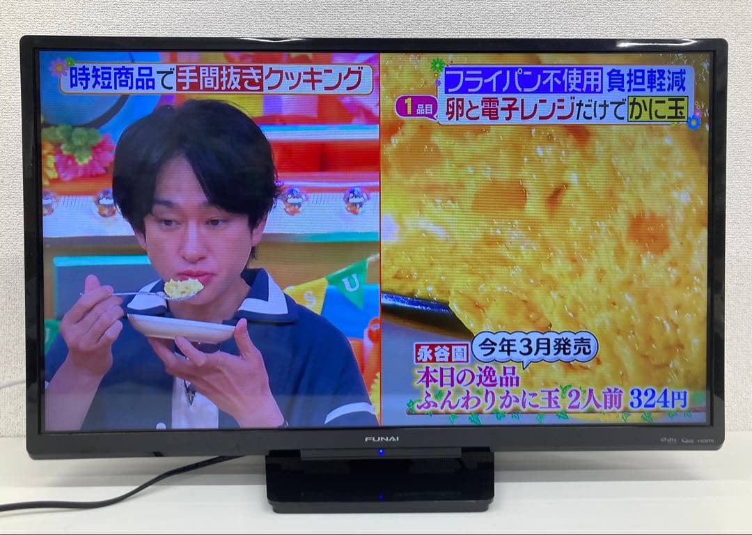 FUNAI フナイ 液晶カラーテレビ FL-32H1010 32インチ