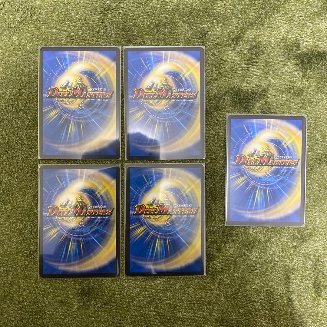 5C ザーディクリカデッキレート高め