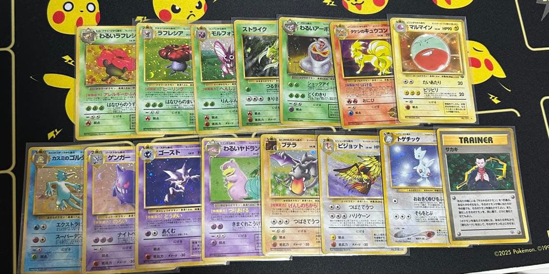 【準美品】旧裏キラカード 15枚まとめ売り