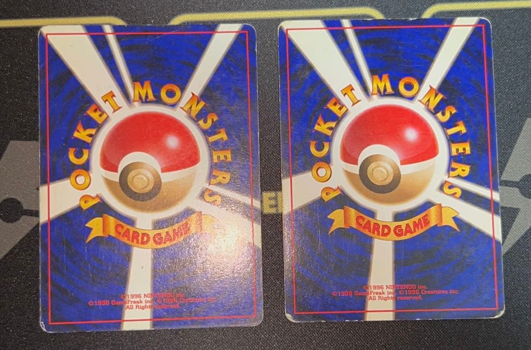 【準美品】旧裏キラカード 15枚まとめ売り