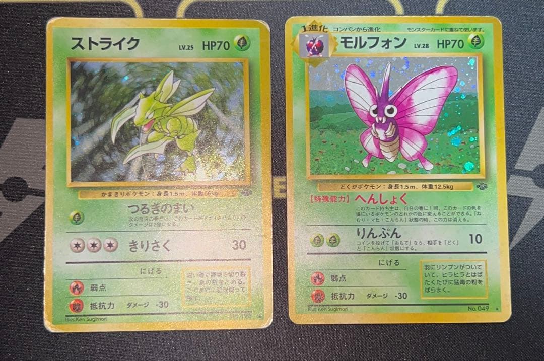 【準美品】旧裏キラカード 15枚まとめ売り