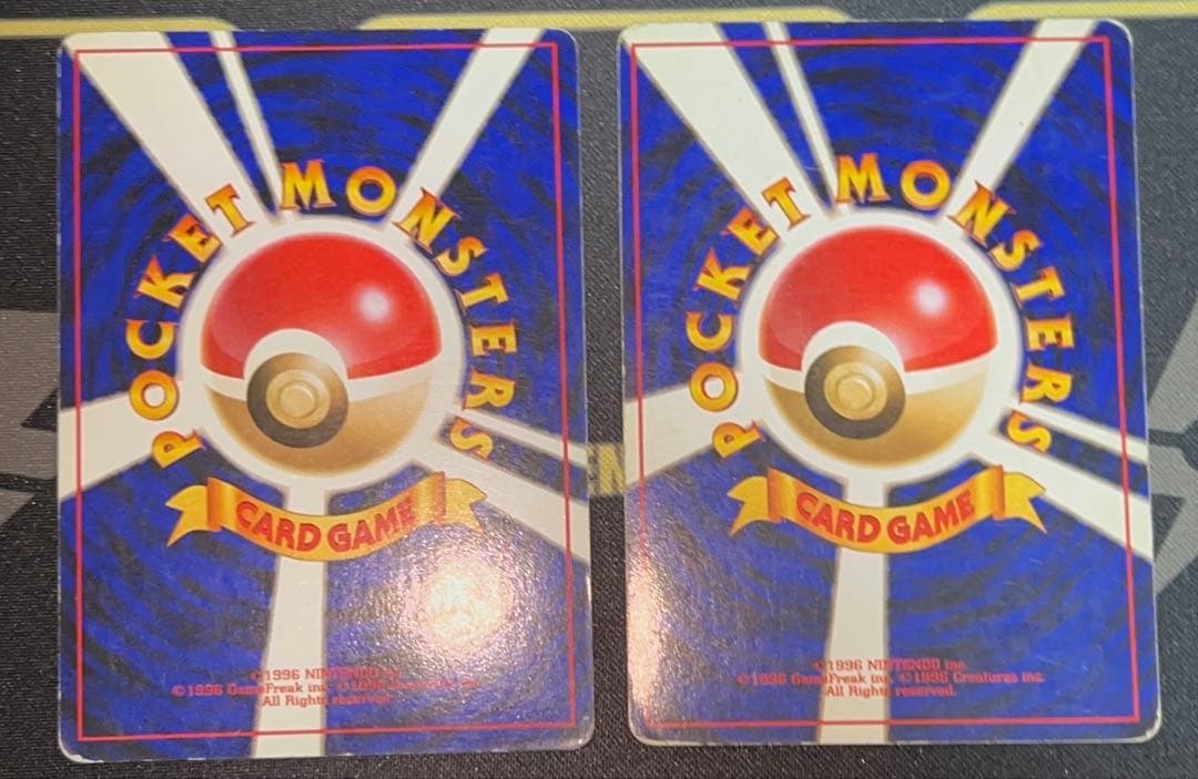 【準美品】旧裏キラカード 15枚まとめ売り