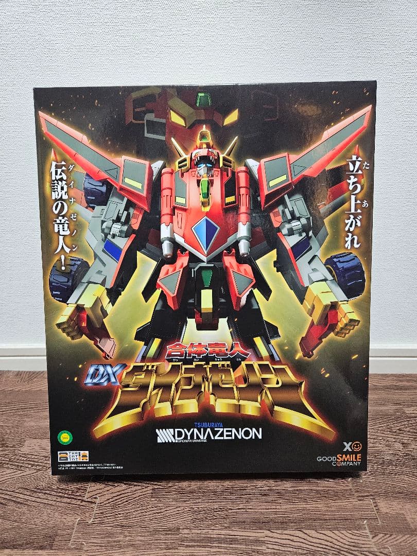 THE合体シリーズ　グリッドマンユニバースセット