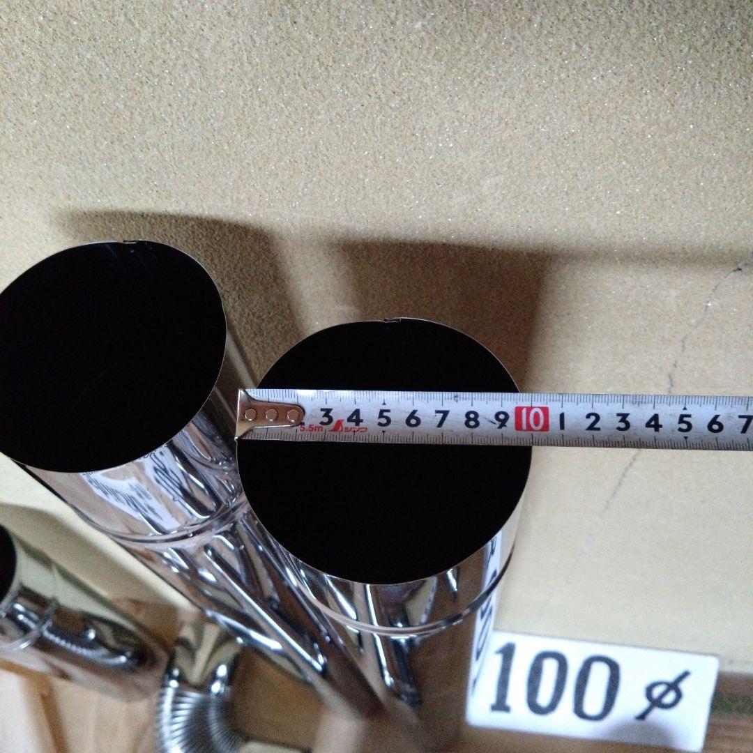 shinsko煙突セット