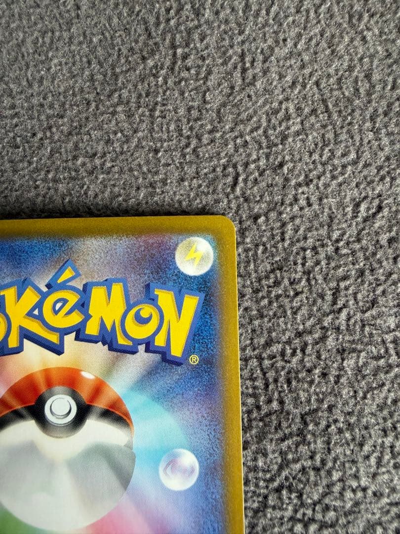 ポケモンカードゲーム☆インフェルノX メガリザードンex SAR 美品