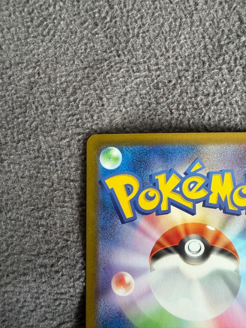 ポケモンカードゲーム☆インフェルノX メガリザードンex SAR 美品