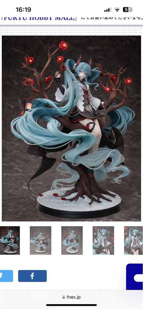 F:NEX 初音ミク 2022春節Ver. 1/7スケールフィギュア 新品