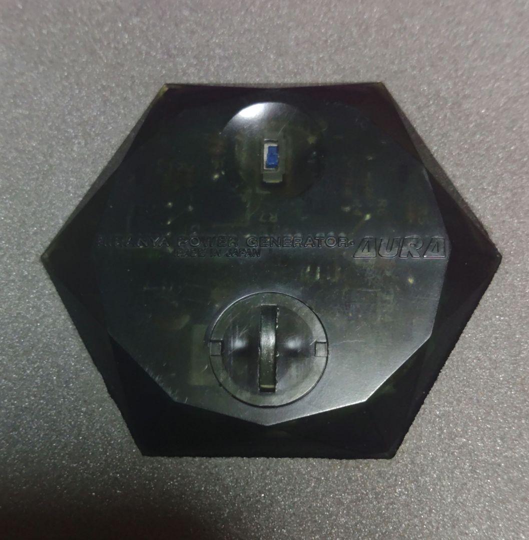 ヒランヤオーラ瞑想機