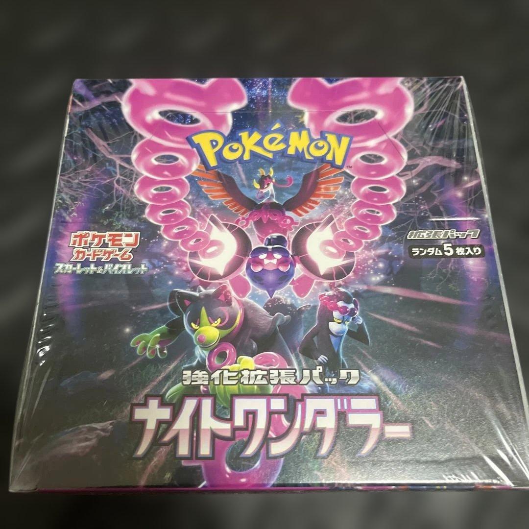 ナイトワンダラー BOX シュリンク付き