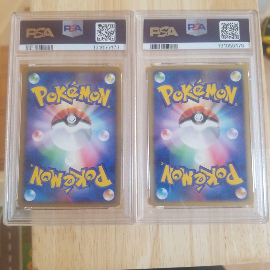 2007年 ポケモンカード コイキング ギャラドス セットpsa9連番