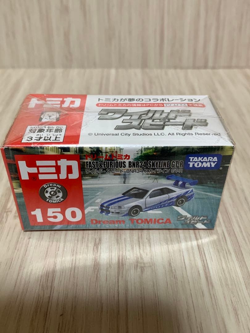 Dream TOMICA ドリーム トミカ 映画 8点セット