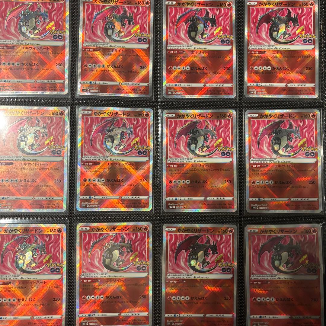 ポケカ引退 かがやくシリーズまとめ売り リザードン フシギバナ カメックスなど