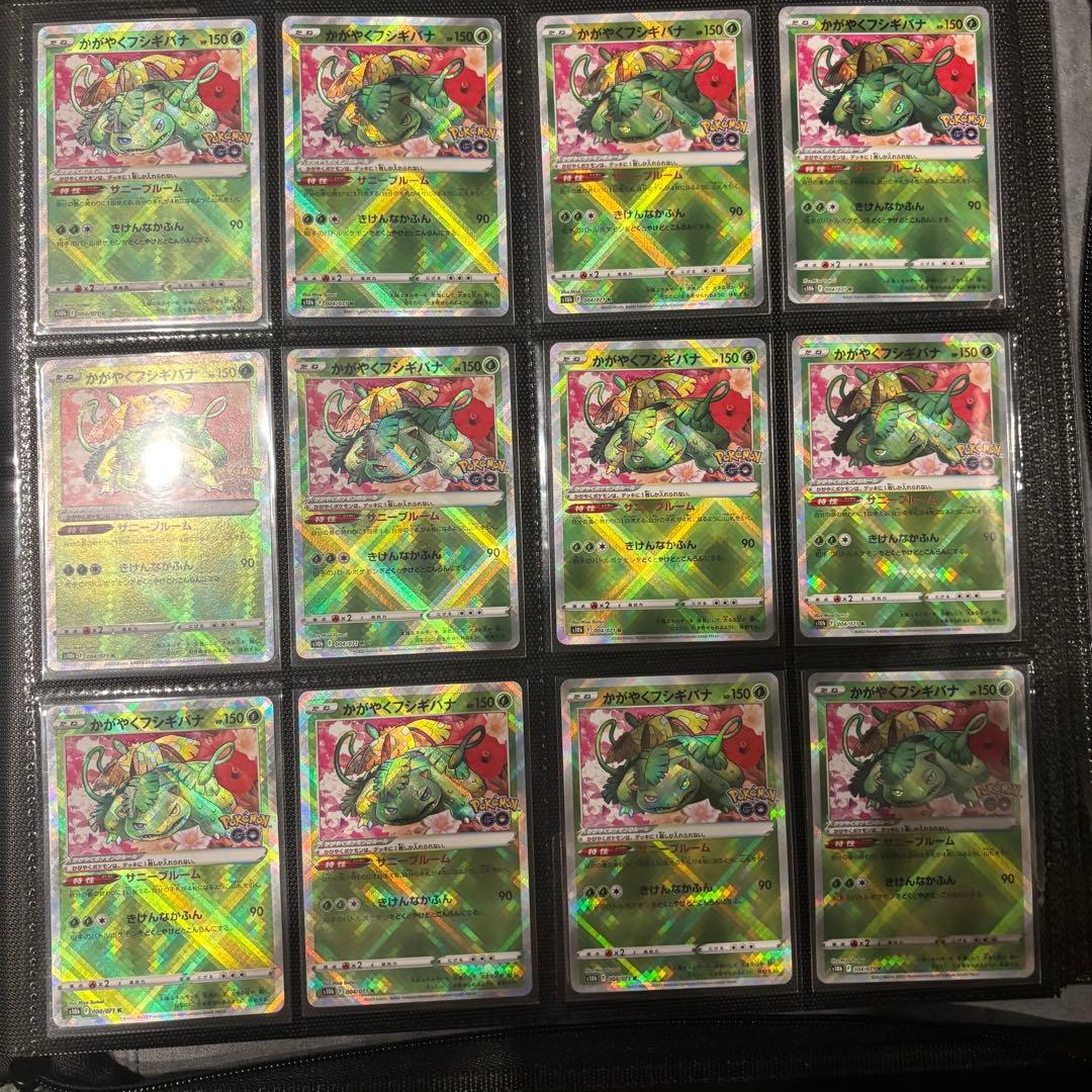 ポケカ引退 かがやくシリーズまとめ売り リザードン フシギバナ カメックスなど