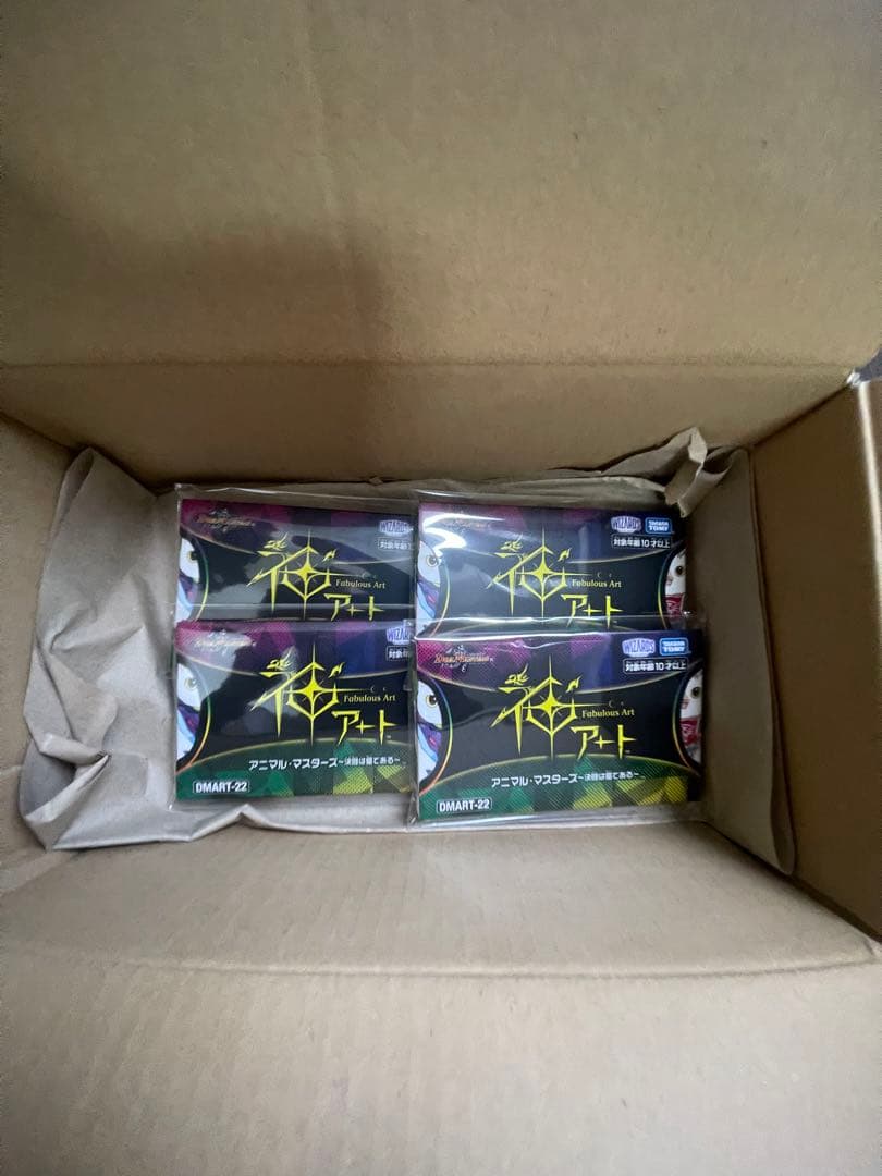 神アート　決闘は猫である　4個セット　デュエルマスターズ