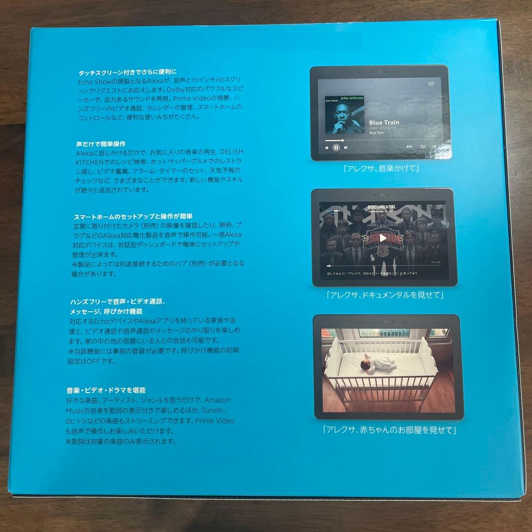 Amazon Echo Show 10 第2世代 スマートスピーカー