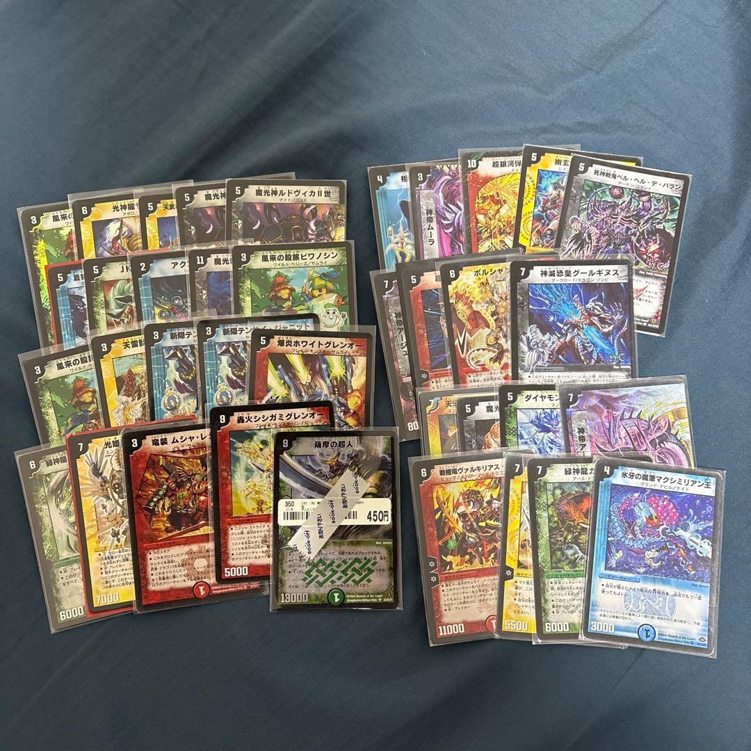 な*が様 デュエマ　初期　引退品　まとめ売り　100枚以上