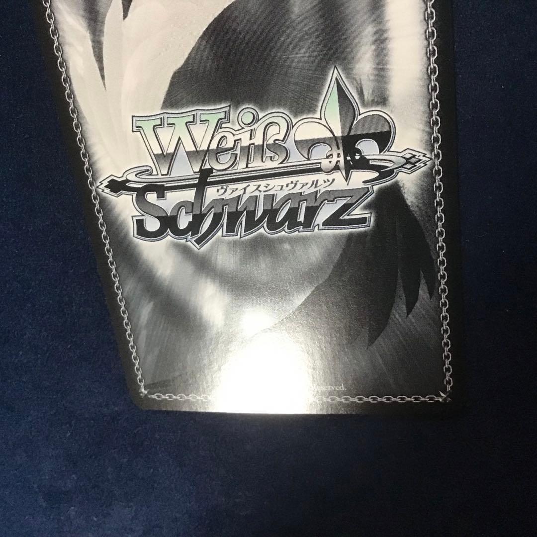 ヴァイスシュヴァルツ　本気で立てるステージ 智　SP サイン