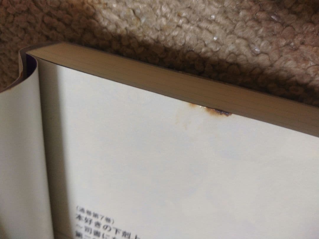 may　本好きの下剋上　小説　30巻セット