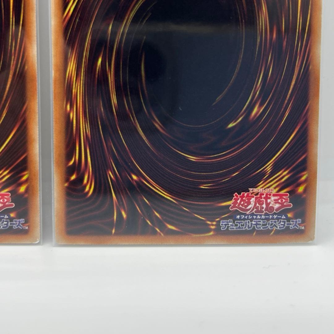 遊戯王 OCG ブラックマジシャンガール ホログラフィック 2枚セット