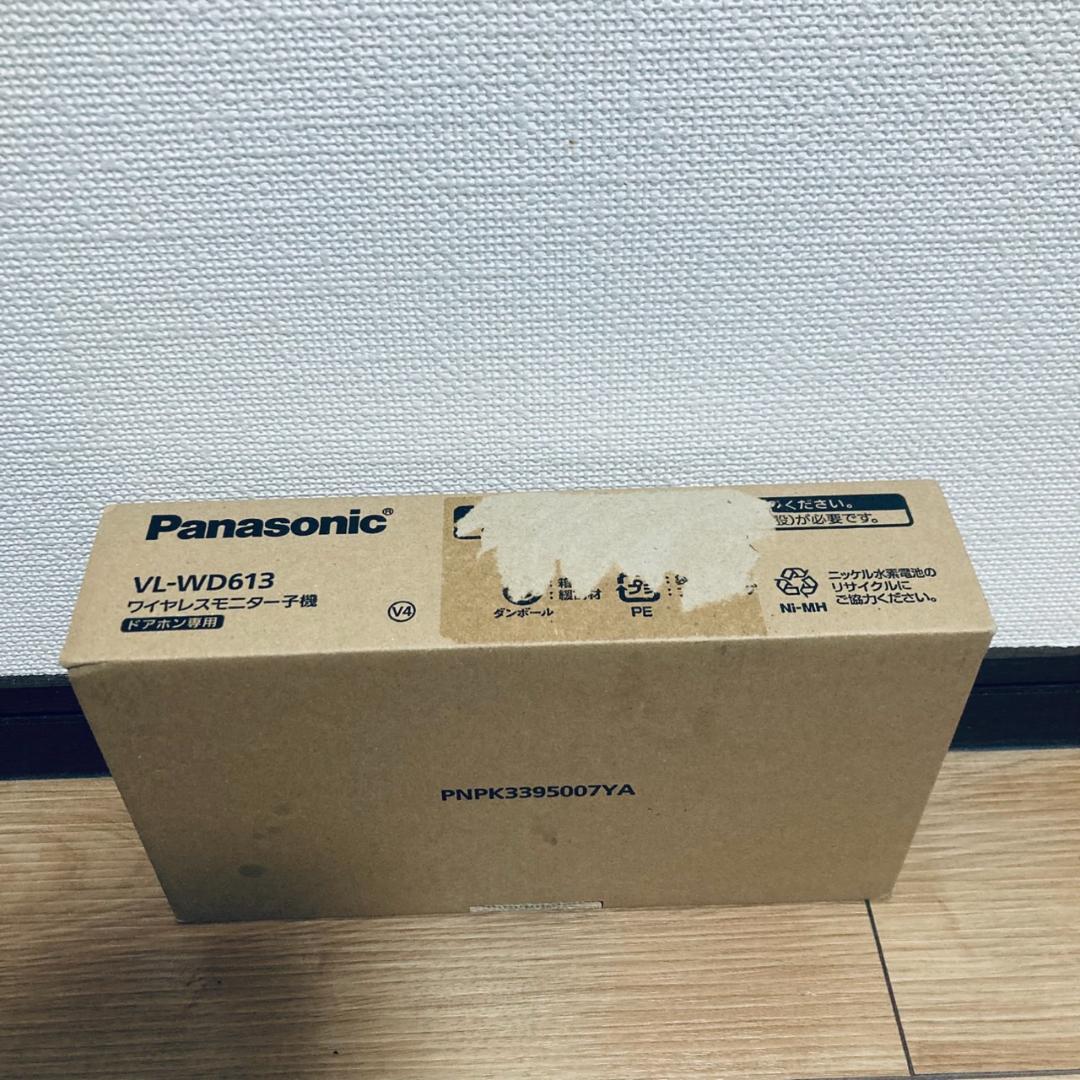 新品　パナソニック ワイヤレスモニター子機 VL-WD613　ドアホン