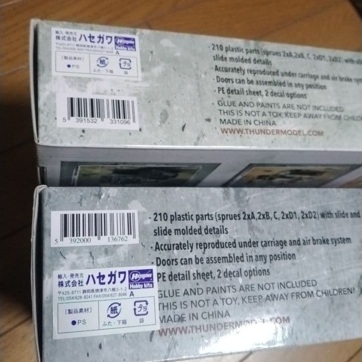 1/35スケール　サンダーモデル　ドイツ貨車 G10 & Gr 15t セット