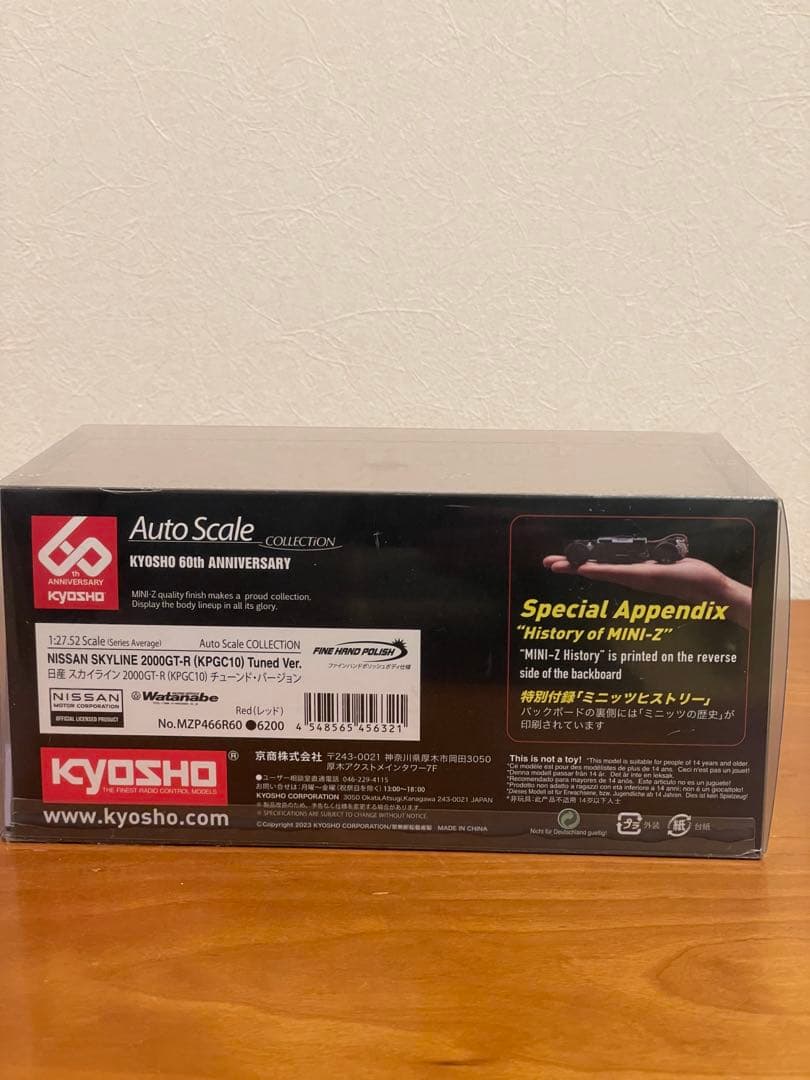 【新品•限定品】京商ミニッツNISSAN SKYLINE 2000GT-R 赤