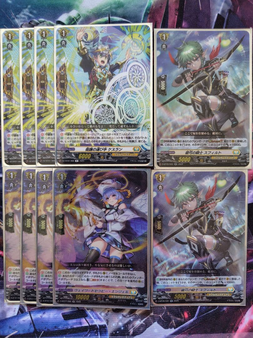 【スリーブ、調整用パーツ付】ユースベルクデッキ