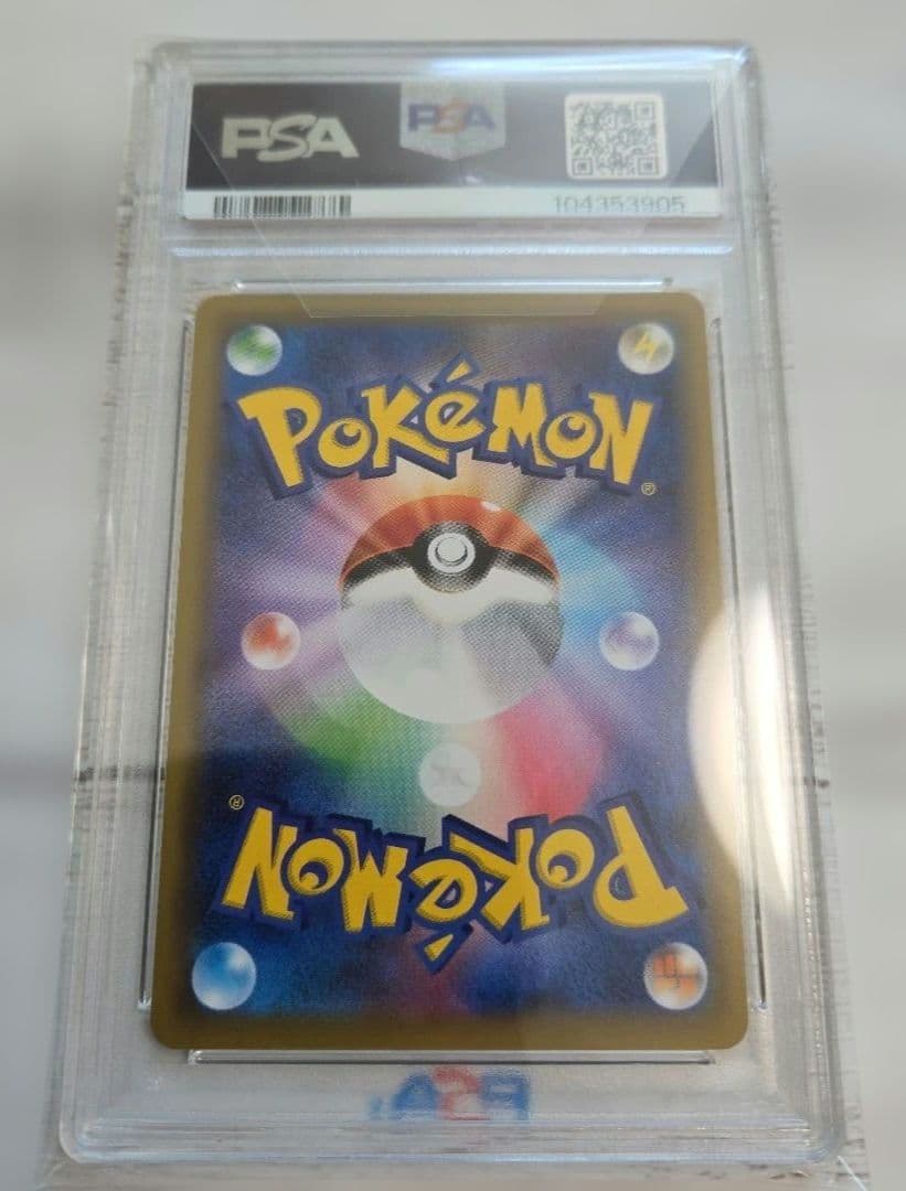 ピカチュウ＆ゼクロムGX UR