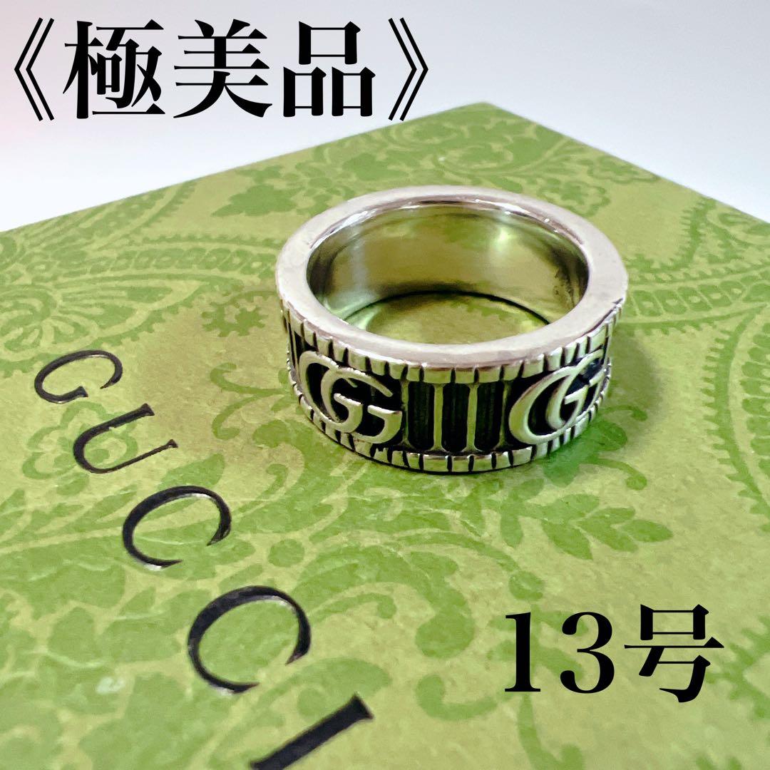 《極美品✨現行》グッチ リング 13号 マーモント ストライプ 925 指輪