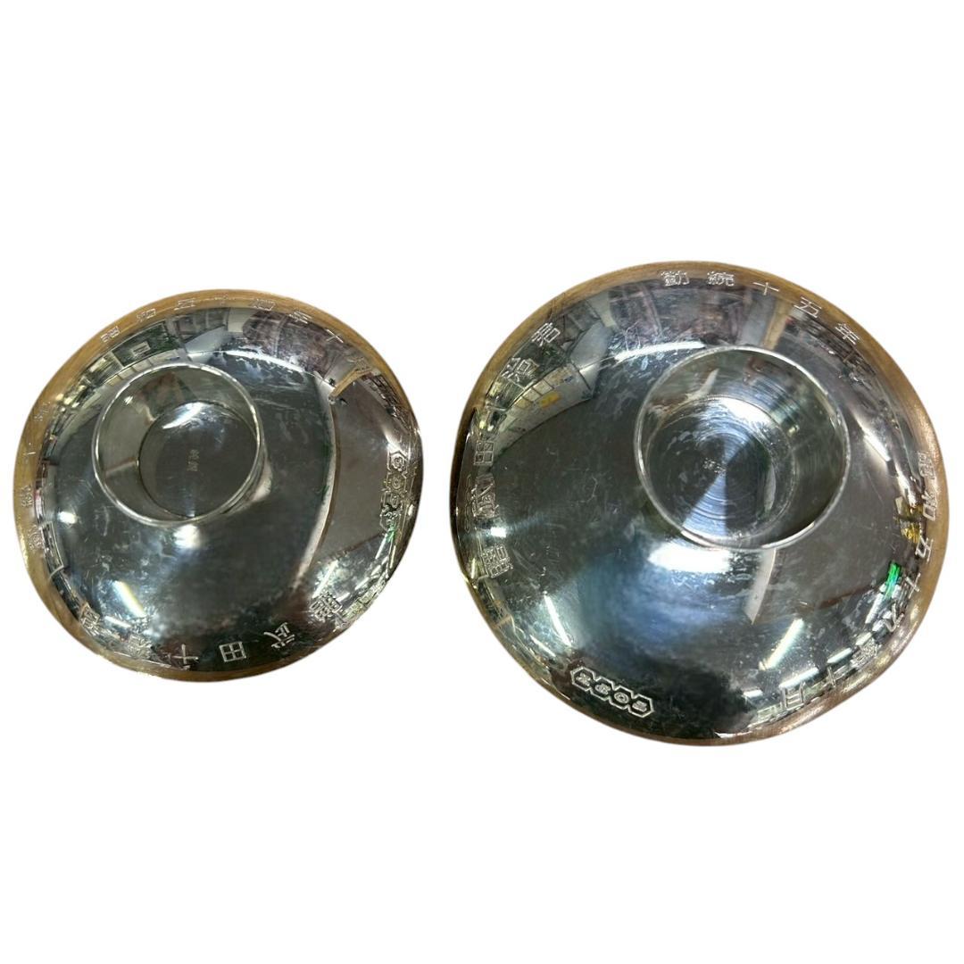 純銀 盃 2点セット 約99g 純銀刻印あり 名入れあり 銀杯 銀製 工芸品