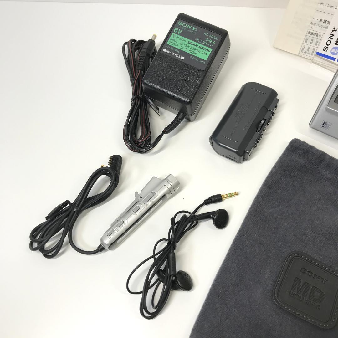 【良品】SONY MDウォークマン MDレコーダー MZ-R50 シルバー