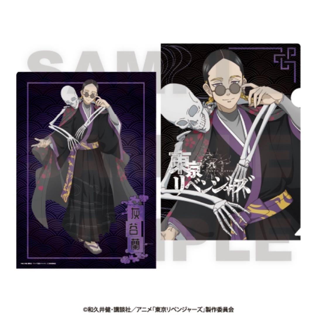 東京リベンジャーズ ～百鬼夜行collection～ クリアファイル 8枚セット