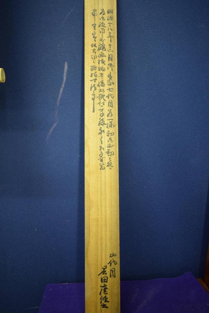 真作/森寛斎/日ノ出双鶴図/桐題箱二重箱付/布袋屋掛軸HJ-517