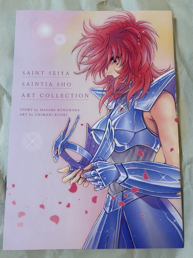 聖闘士星矢　セインティア翔　画集　久織ちまき　黄金聖闘士