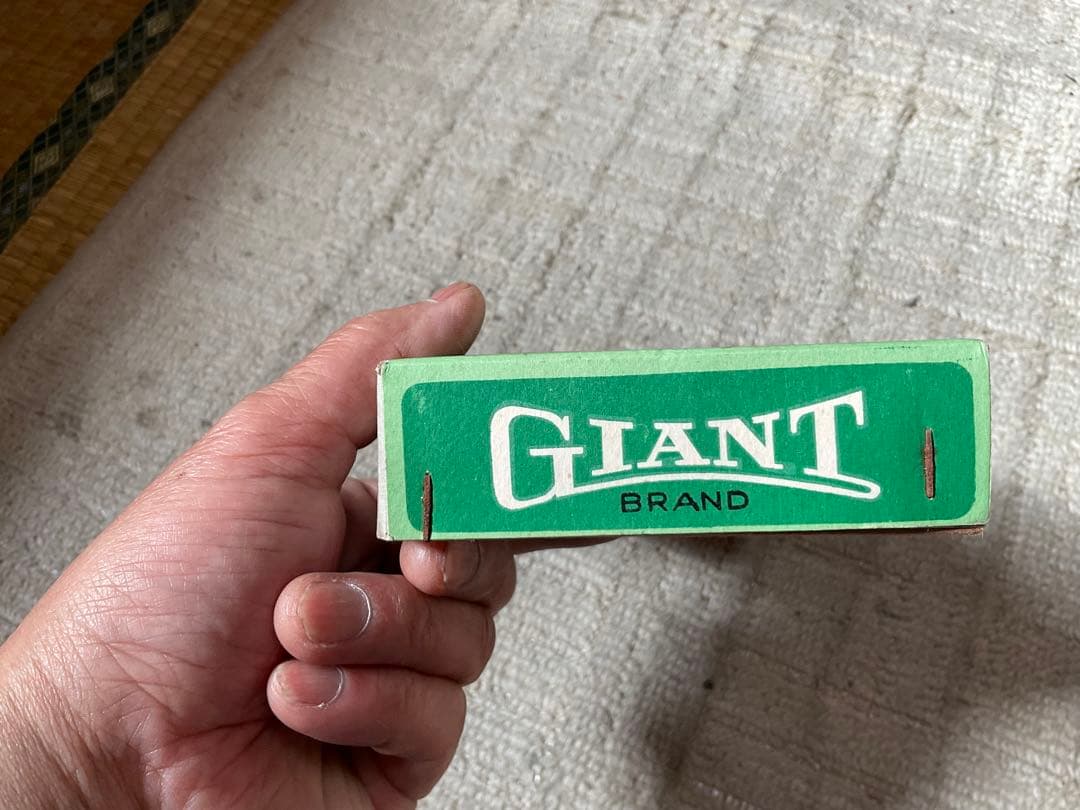 昭和の玩具／GIANT・8。RUNNING SHOOT。PLASTIC GUN。