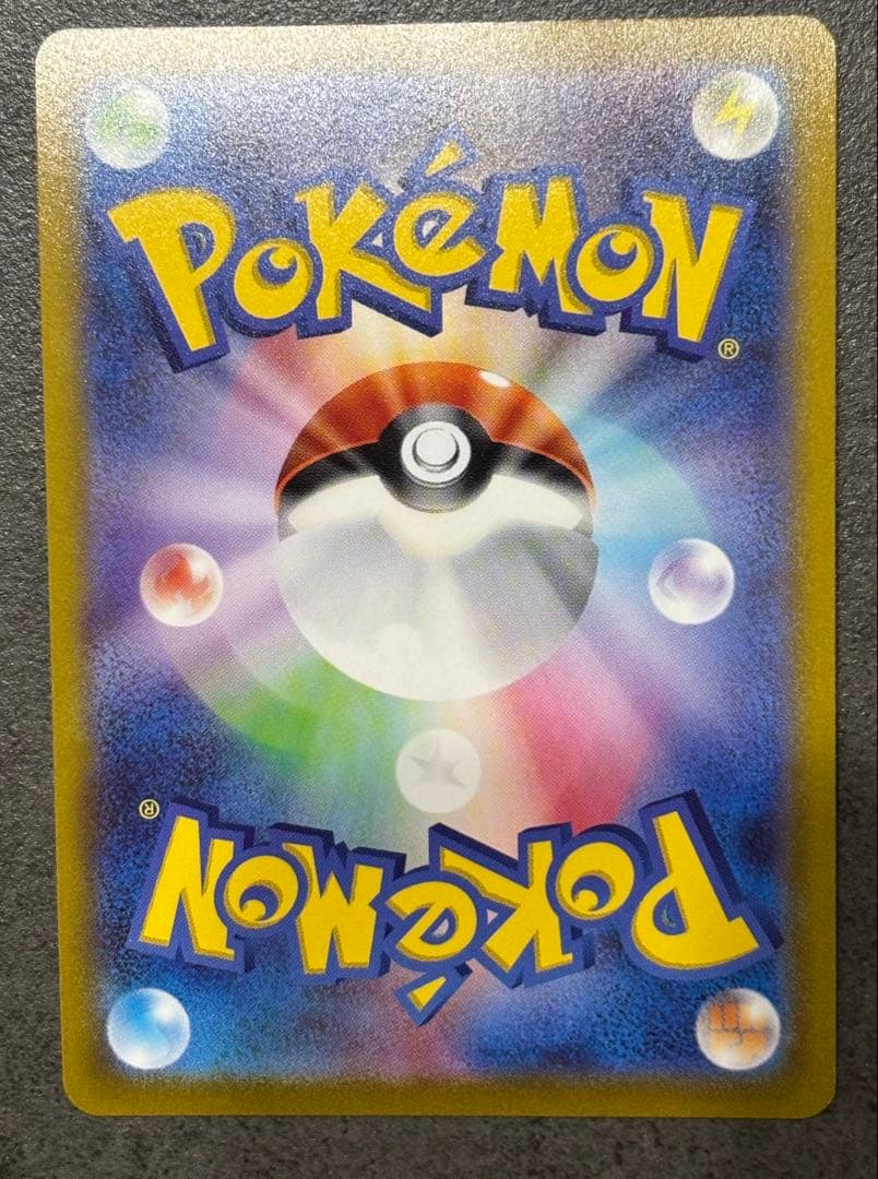 カイリキーV SR S10D タイムゲイザー 073/067