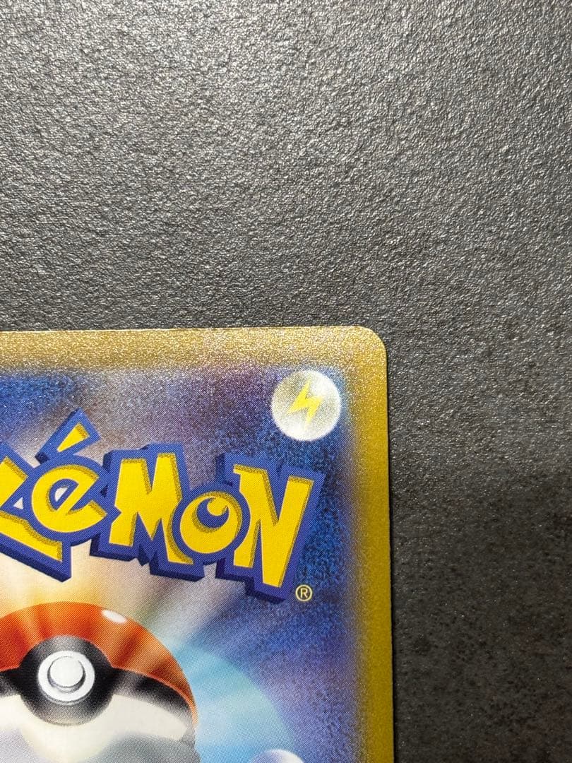 カイリキーV SR S10D タイムゲイザー 073/067