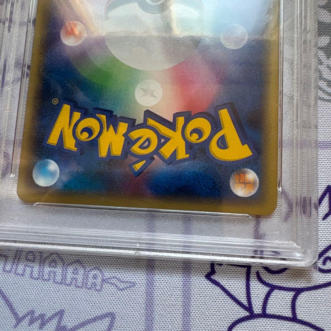 ポケモンカード eキラ ライチュウ PSA10 1ed
