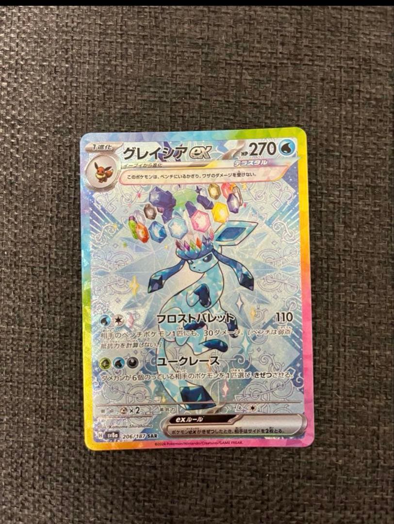 ポケモンカード　ブイズsarまとめ売りセット　ブラッキーsar