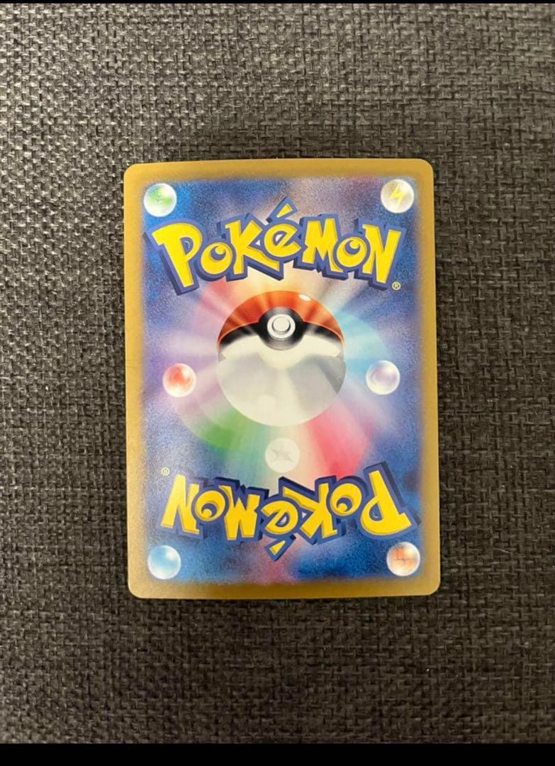 ポケモンカード　ブイズsarまとめ売りセット　ブラッキーsar