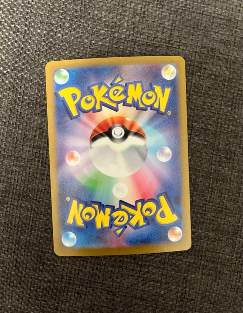 ポケモンカード　ブイズsarまとめ売りセット　ブラッキーsar