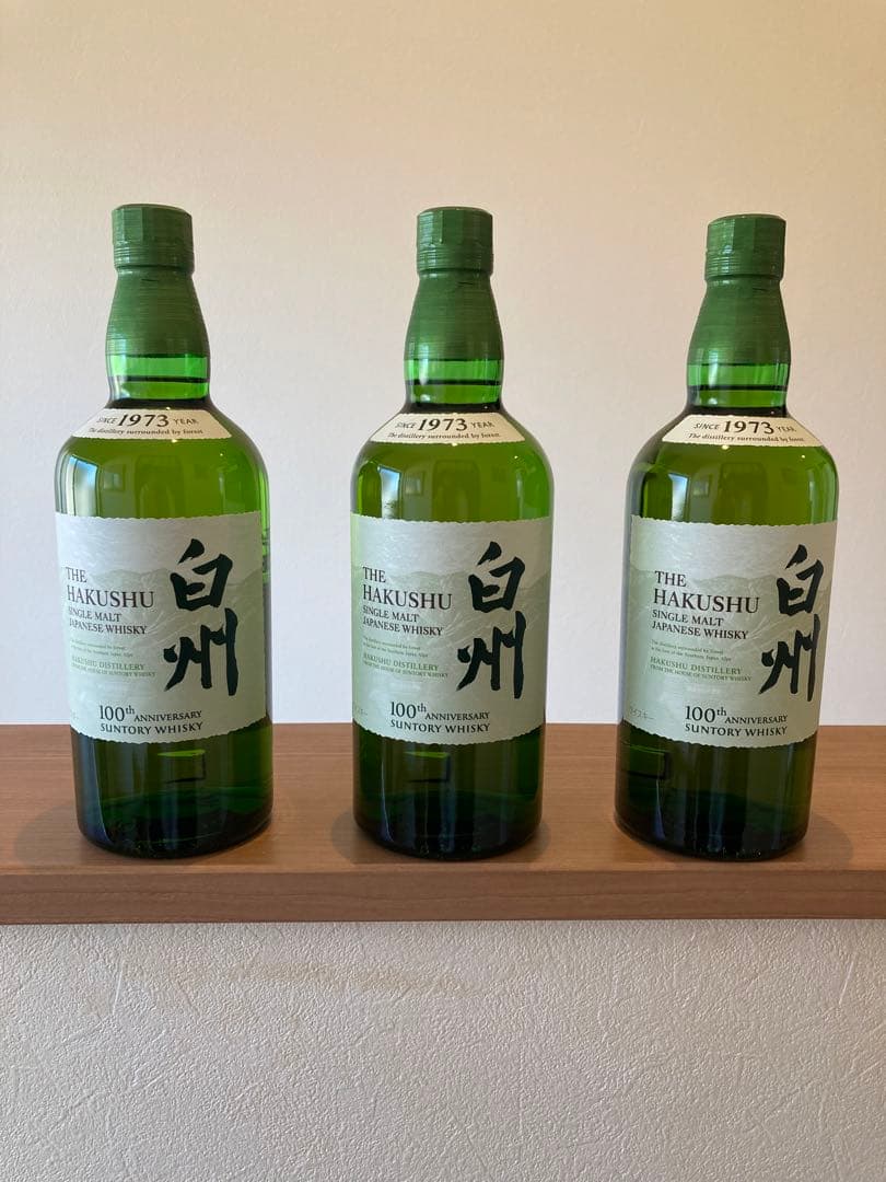 サントリー白州NV（100周年記念ボトル）化粧箱あり700ml３本セット