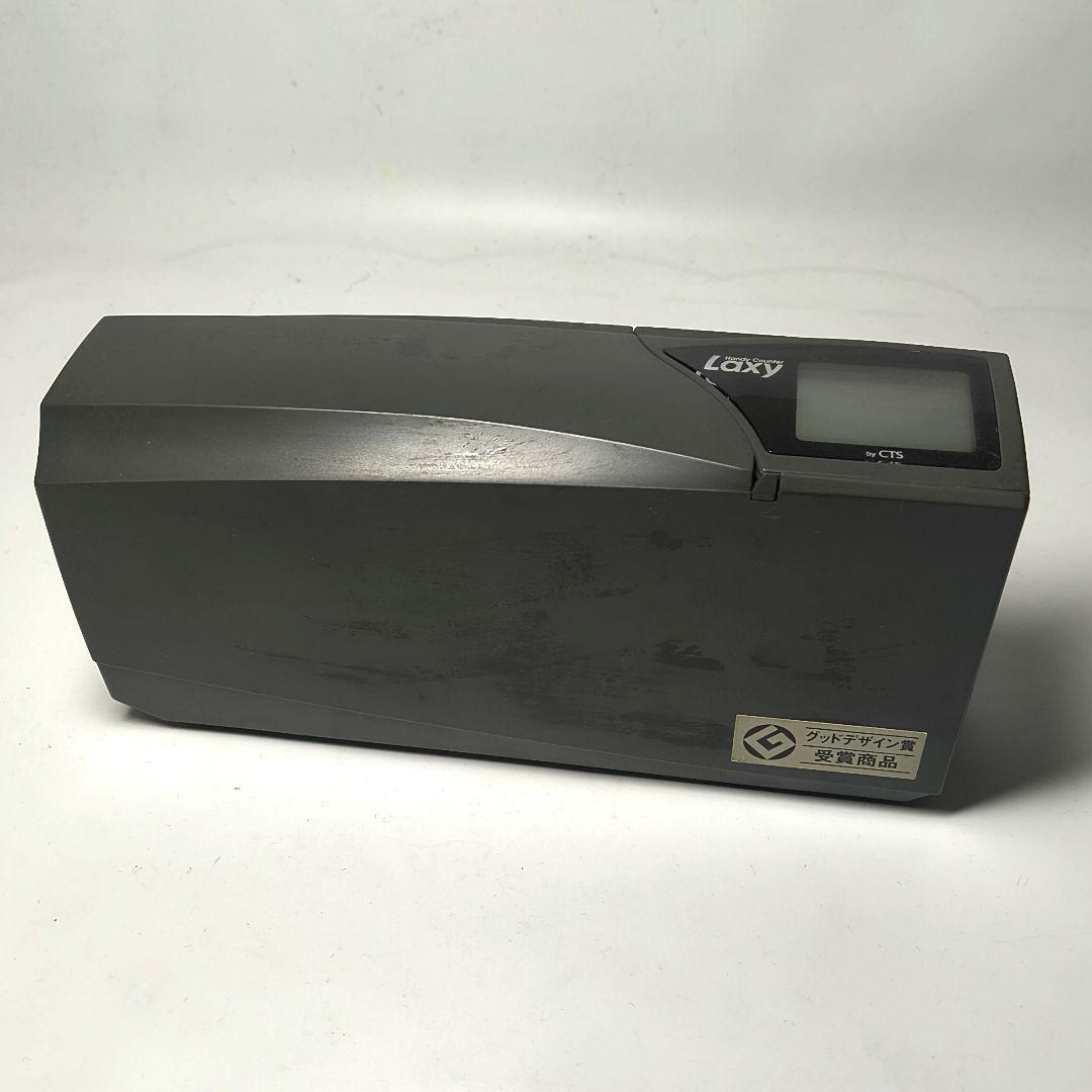 LAXY ( ラクシー ) 携帯型 紙幣計数機 ハンディカウンター